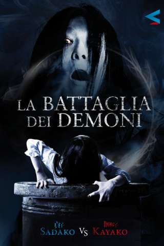 La battaglia dei demoni (2016) streaming