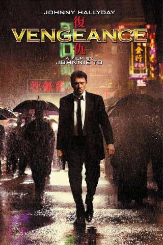Vendicami (2009) streaming