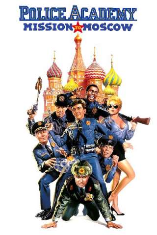 Scuola di polizia 7: Missione a Mosca (1994) streaming