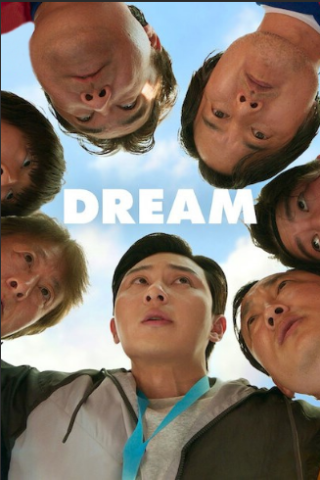 Dream (2023) streaming